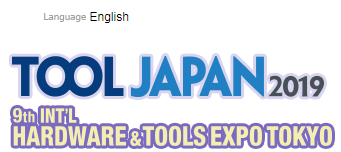 2026年日本國(guó)際五金及工具展覽會(huì)TOOL JAPAN