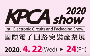 2024年韓國國際電子電路及電子組裝展覽會(huì)